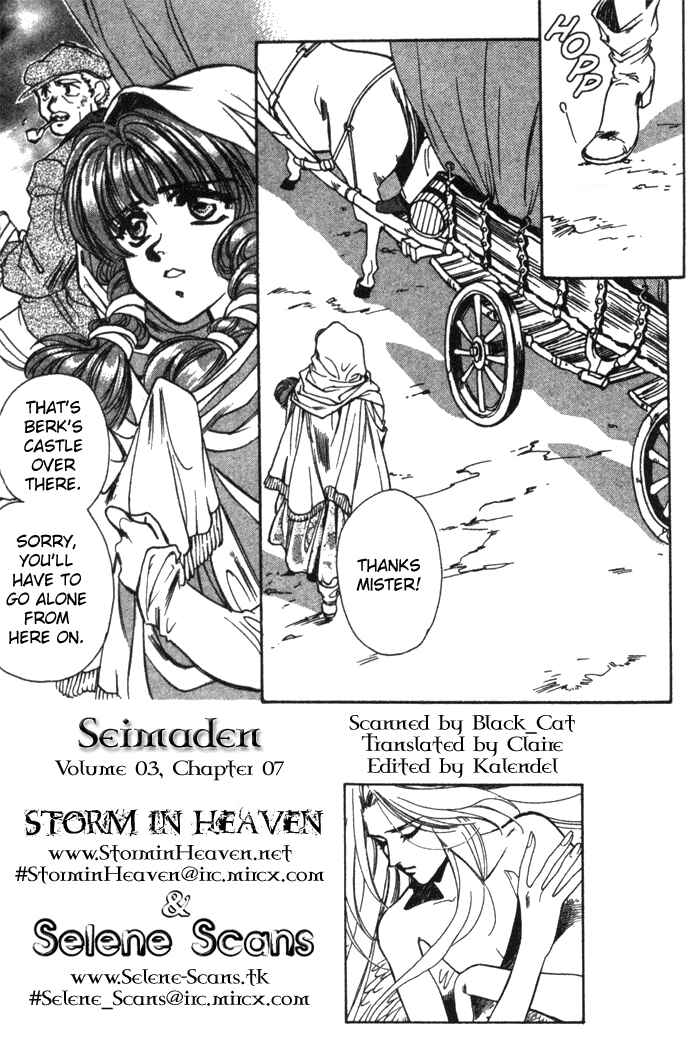 Page 1 Chapter 17 Seimaden