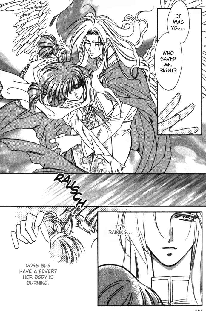 Page 23 Chapter 17 Seimaden