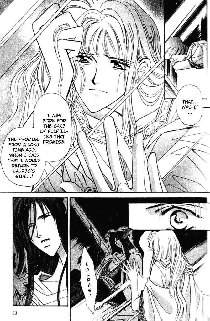 Page 11 Chapter 39 Seimaden