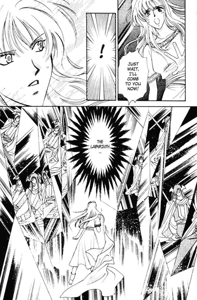 Page 12 Chapter 39 Seimaden