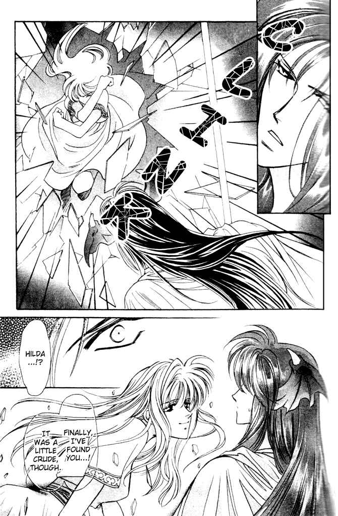 Page 17 Chapter 39 Seimaden