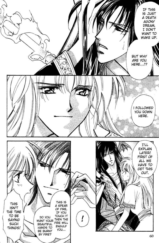 Page 18 Chapter 39 Seimaden