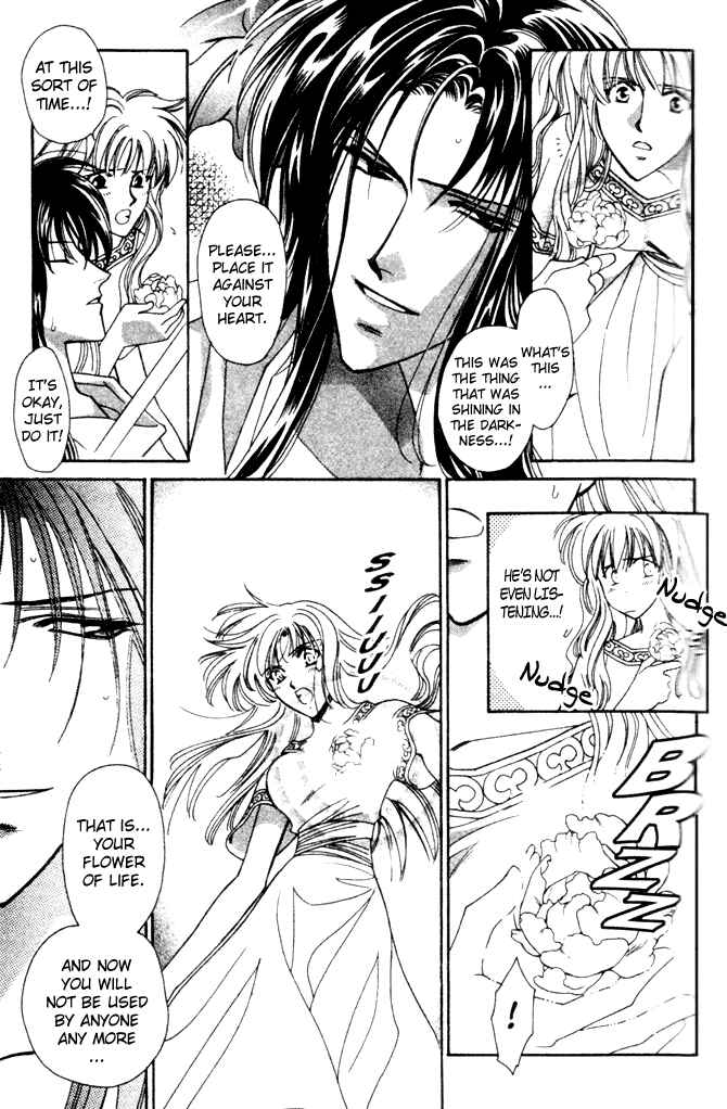 Page 19 Chapter 39 Seimaden