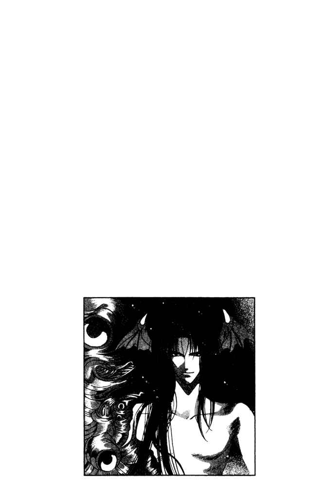 Page 30 Chapter 39 Seimaden