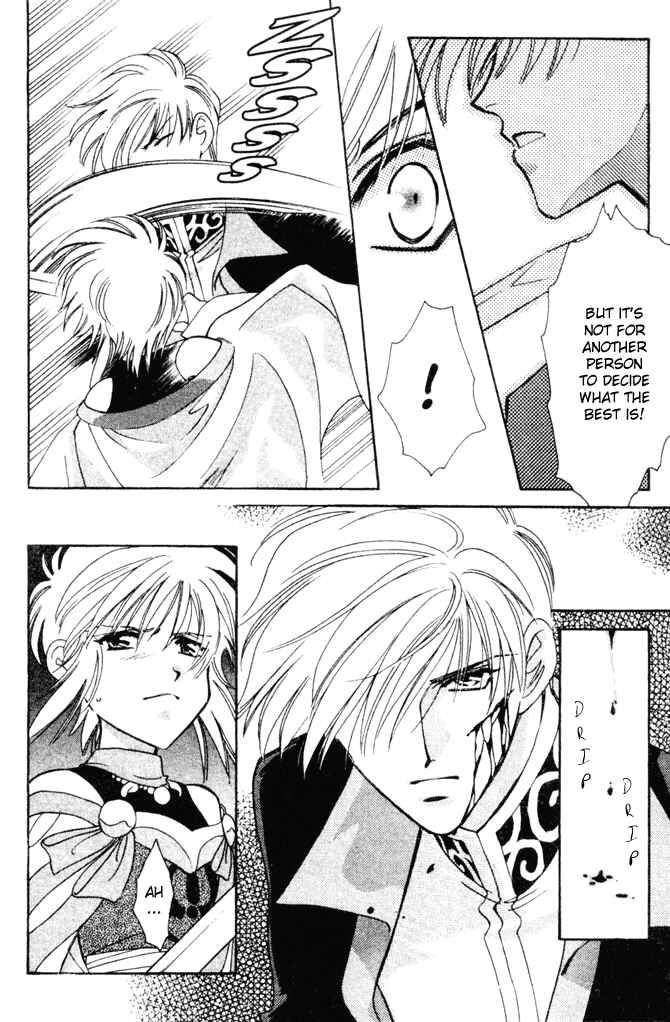 Page 5 Chapter 39 Seimaden