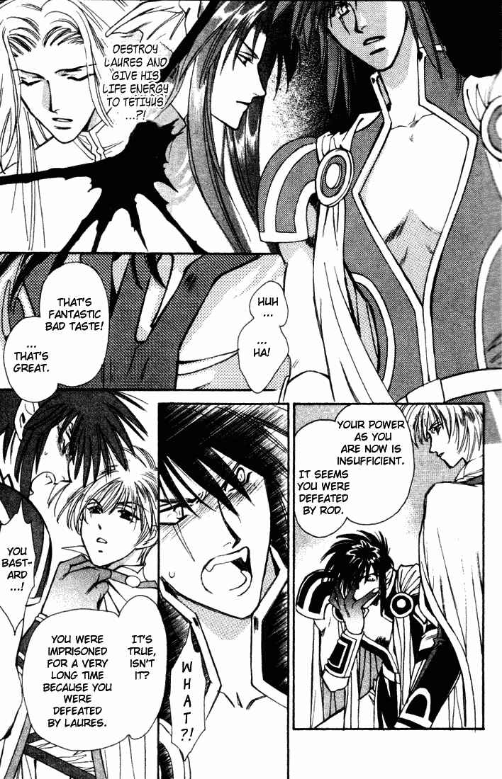 Page 12 Chapter 43 Seimaden