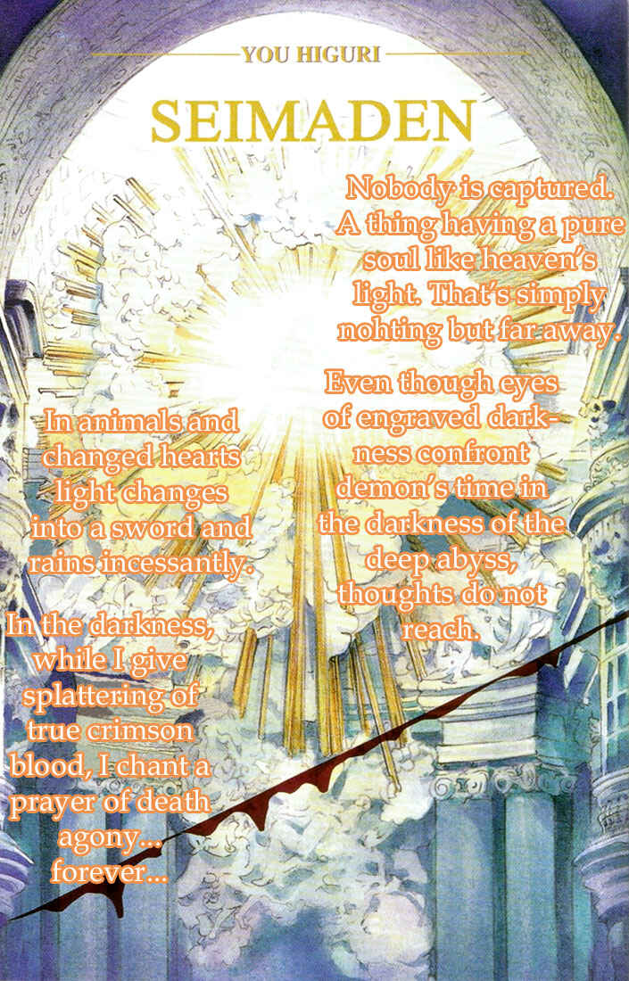 Page 4 Chapter 43 Seimaden