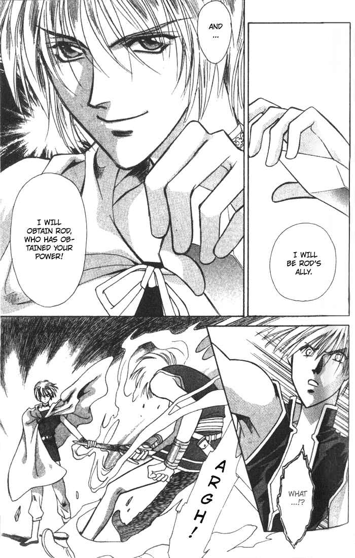 Page 23 Chapter 34 Seimaden