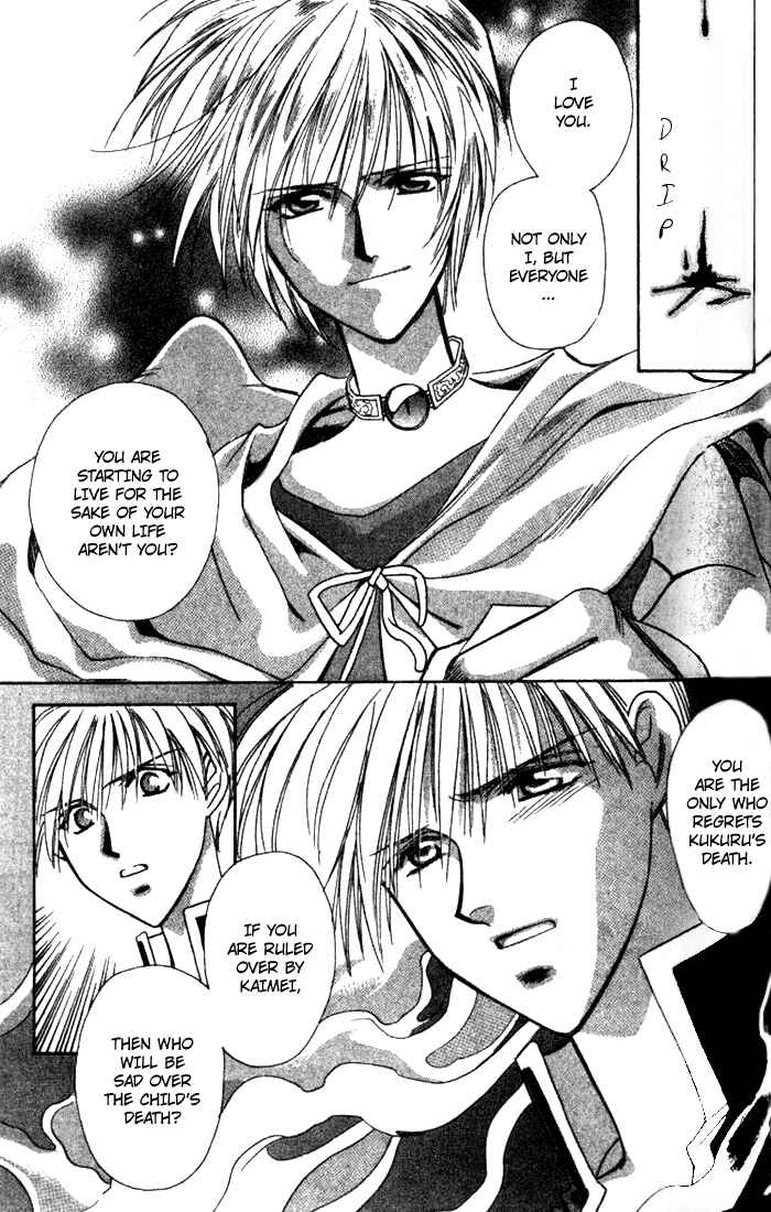 Page 25 Chapter 34 Seimaden