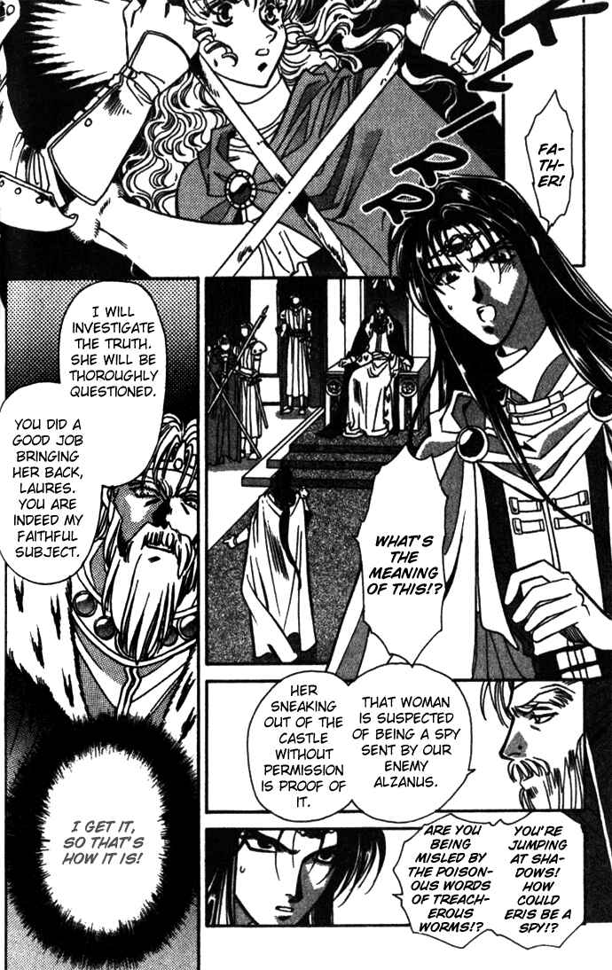 Page 10 Chapter 27 Seimaden
