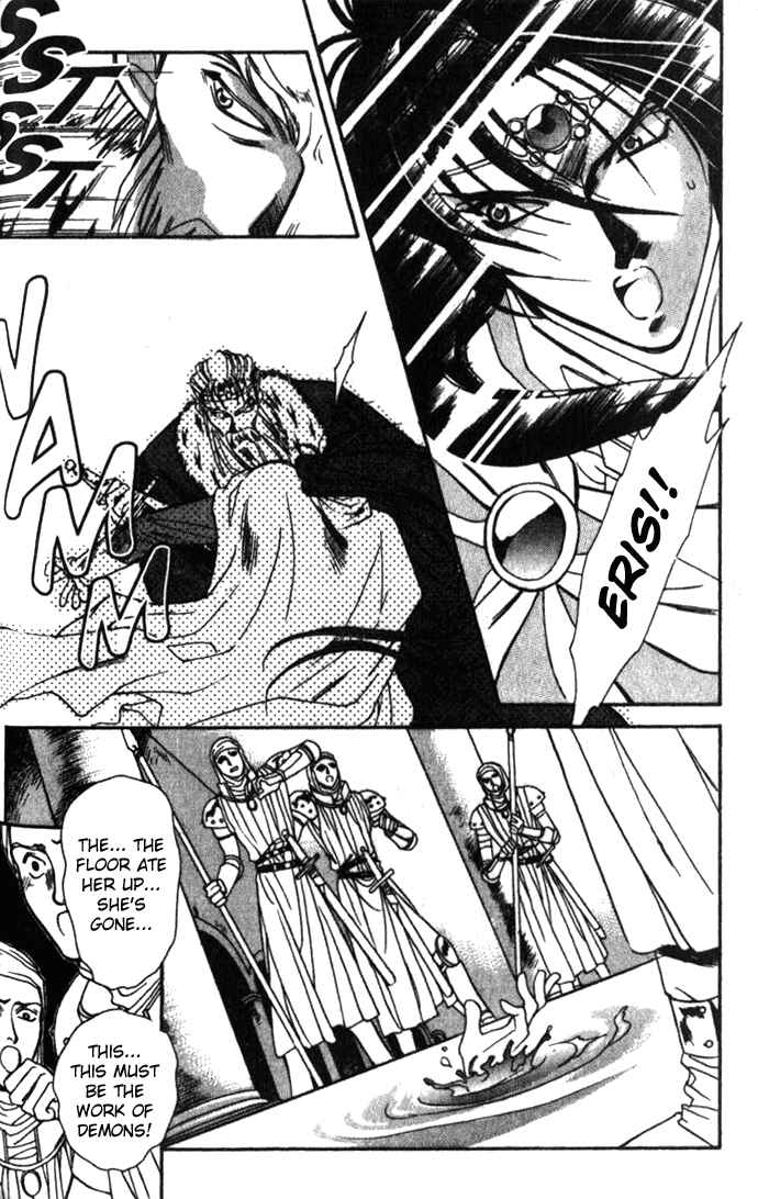 Page 14 Chapter 27 Seimaden