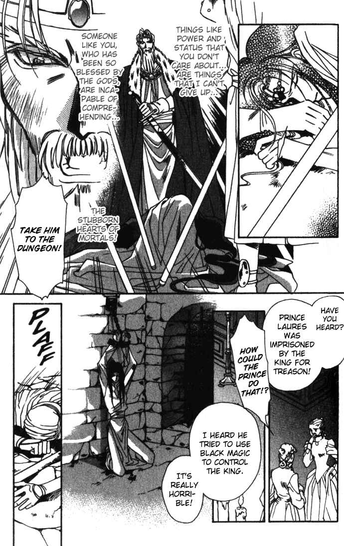 Page 15 Chapter 27 Seimaden