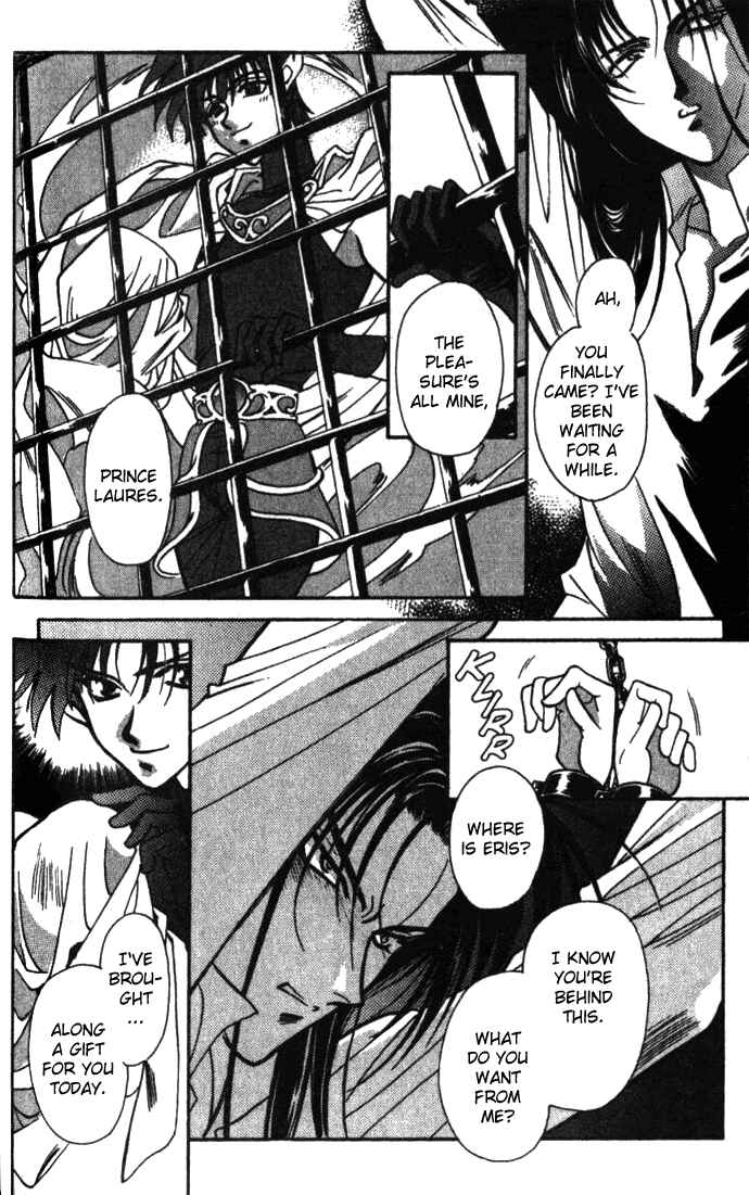 Page 16 Chapter 27 Seimaden