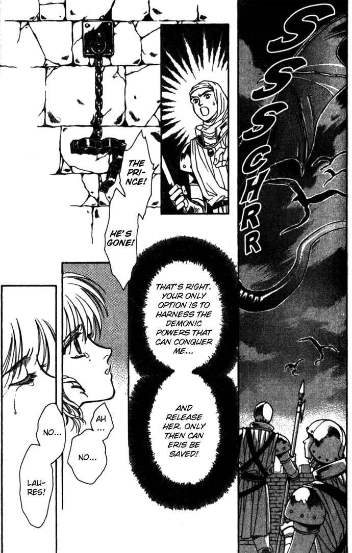 Page 21 Chapter 27 Seimaden
