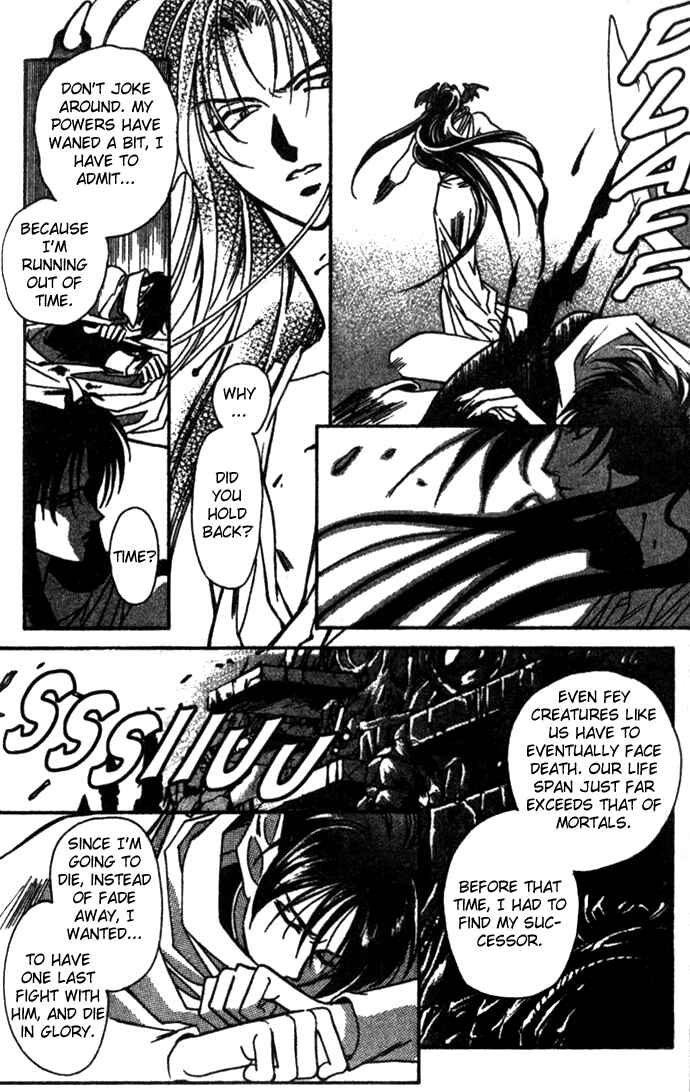 Page 33 Chapter 27 Seimaden