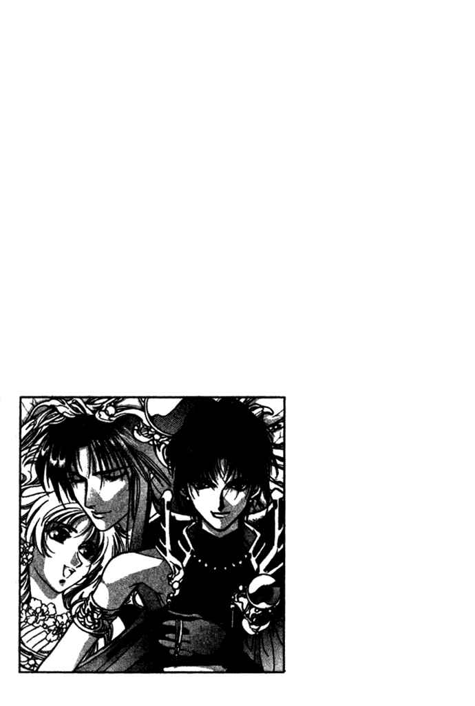 Page 41 Chapter 27 Seimaden