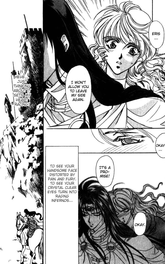 Page 9 Chapter 27 Seimaden