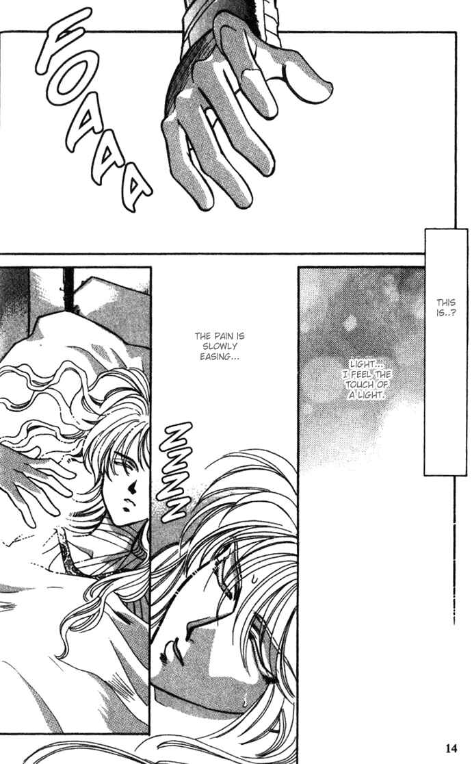 Page 13 Chapter 28 Seimaden