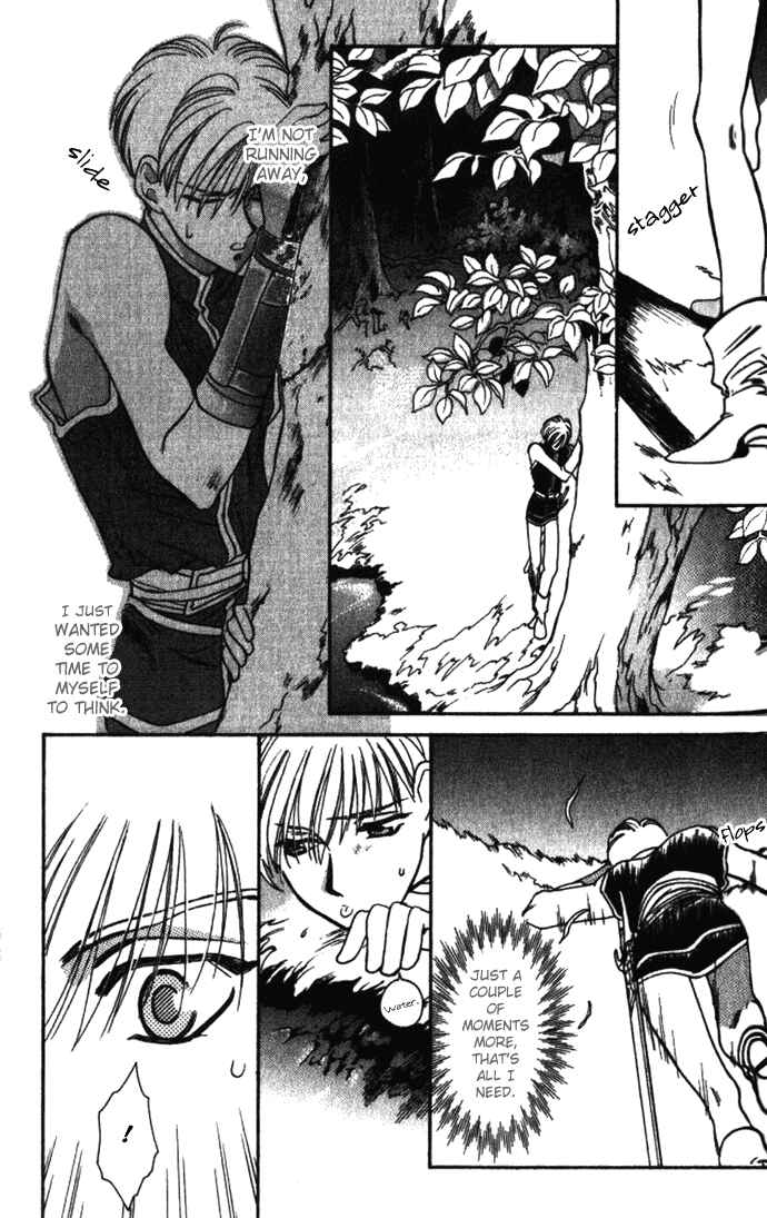 Page 21 Chapter 28 Seimaden