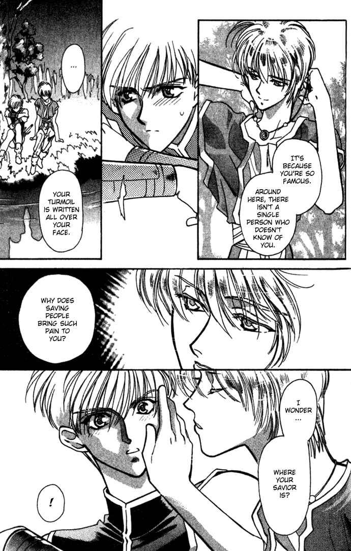 Page 25 Chapter 28 Seimaden