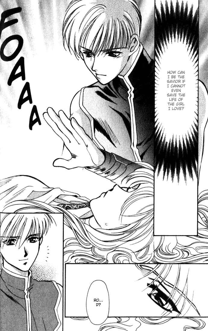 Page 32 Chapter 28 Seimaden