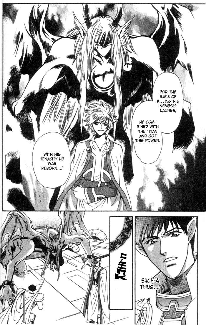 Page 14 Chapter 46 Seimaden