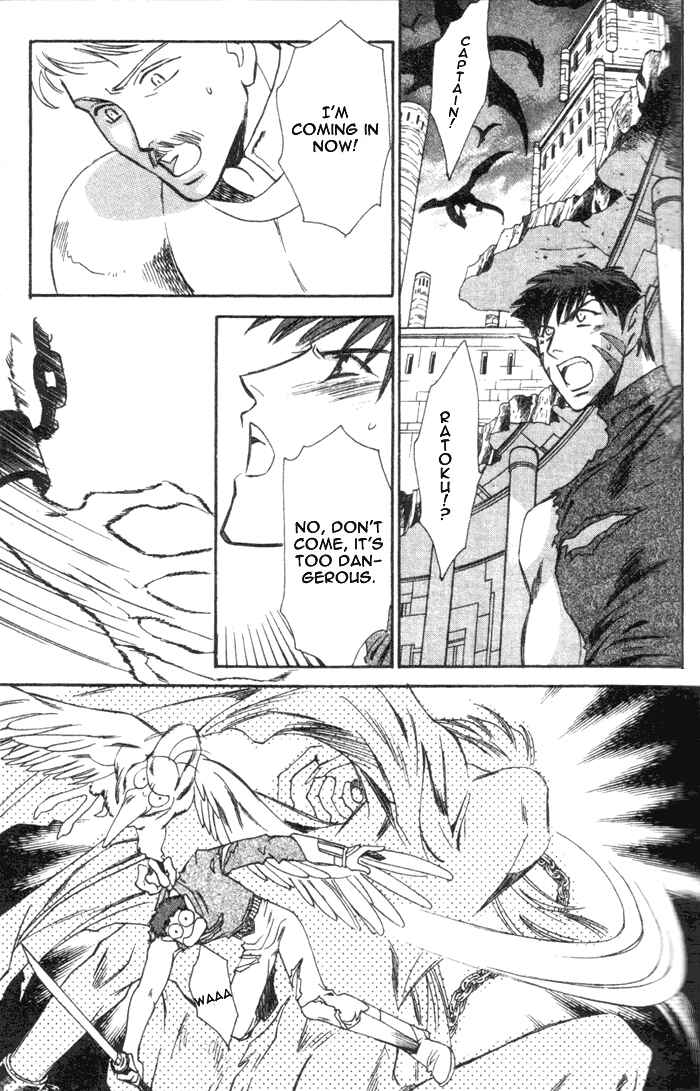 Page 17 Chapter 46 Seimaden