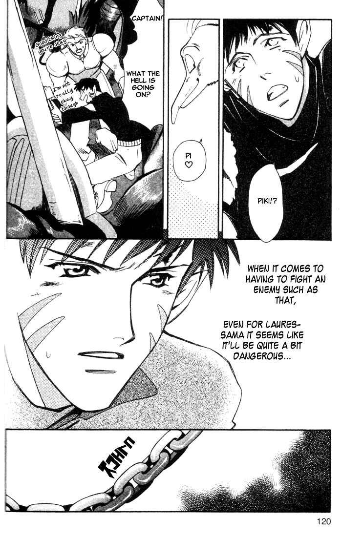 Page 18 Chapter 46 Seimaden