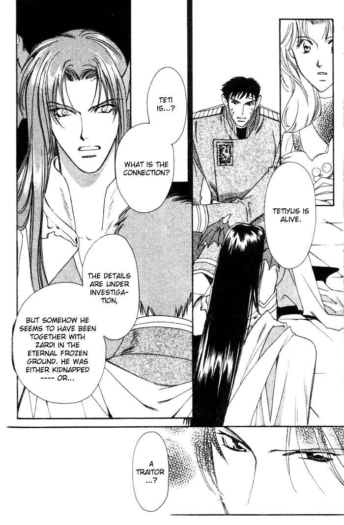 Page 24 Chapter 46 Seimaden