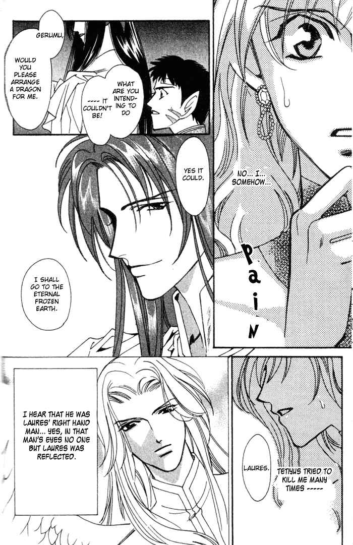 Page 26 Chapter 46 Seimaden