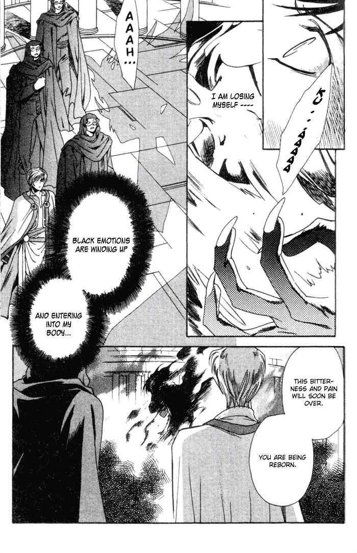 Page 3 Chapter 46 Seimaden
