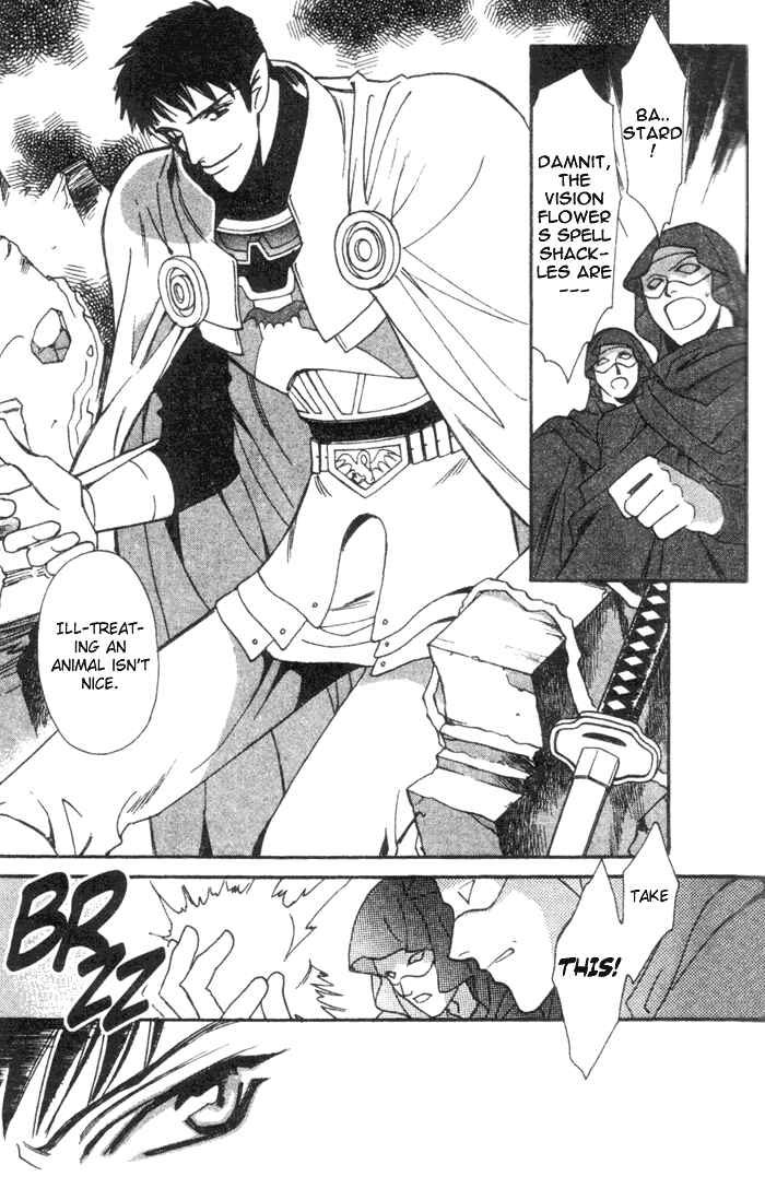 Page 7 Chapter 46 Seimaden