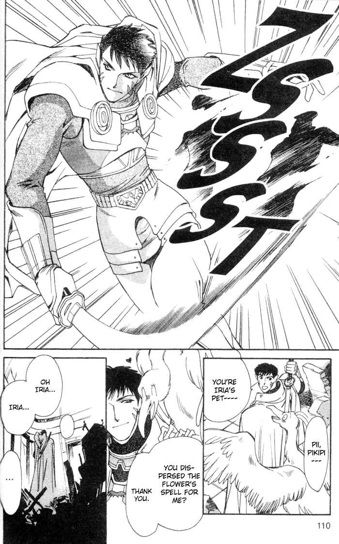 Page 8 Chapter 46 Seimaden