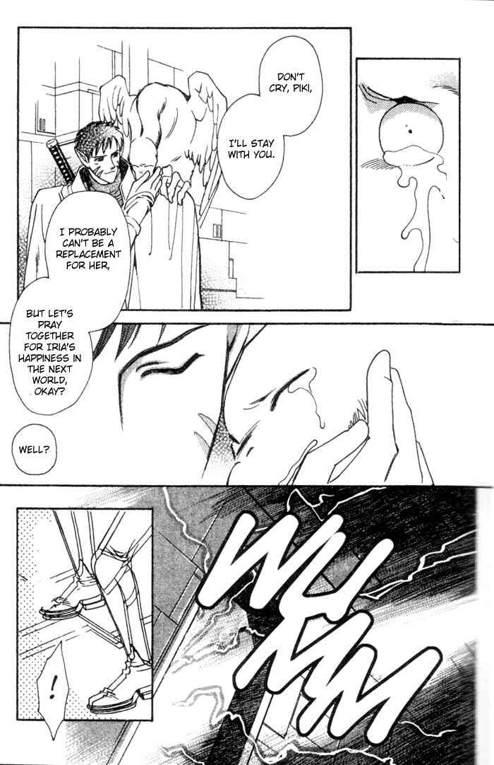 Page 9 Chapter 46 Seimaden