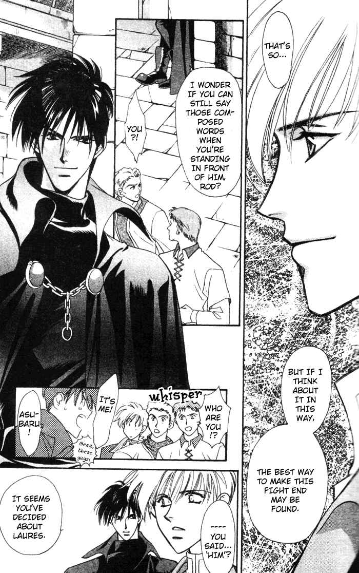 Page 18 Chapter 42 Seimaden