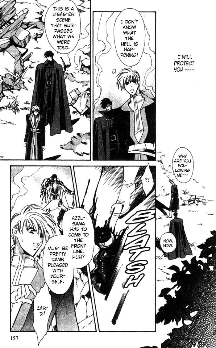 Page 20 Chapter 42 Seimaden