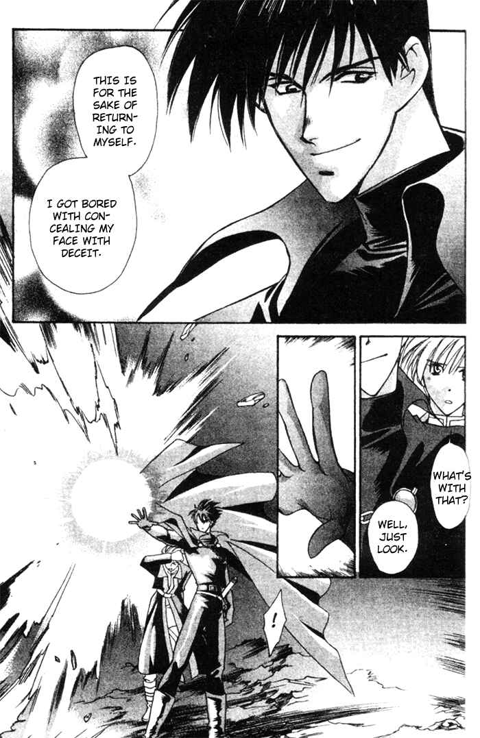 Page 36 Chapter 42 Seimaden