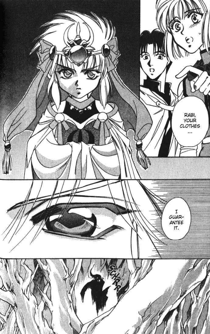 Page 12 Chapter 25 Seimaden