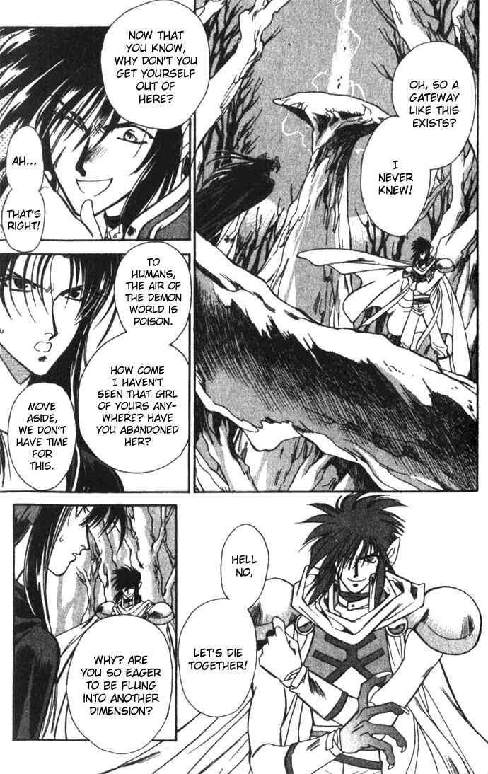 Page 15 Chapter 25 Seimaden