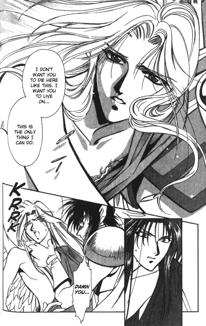 Page 20 Chapter 25 Seimaden