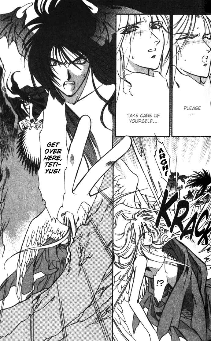 Page 21 Chapter 25 Seimaden