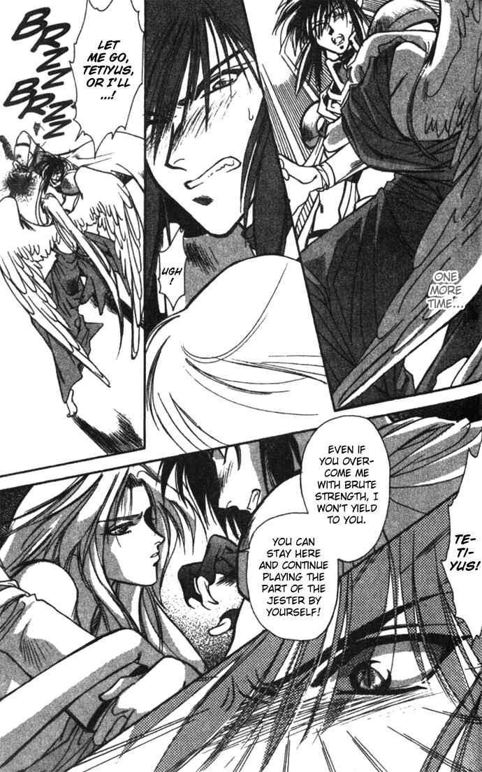 Page 24 Chapter 25 Seimaden