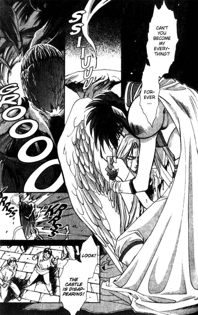 Page 30 Chapter 25 Seimaden