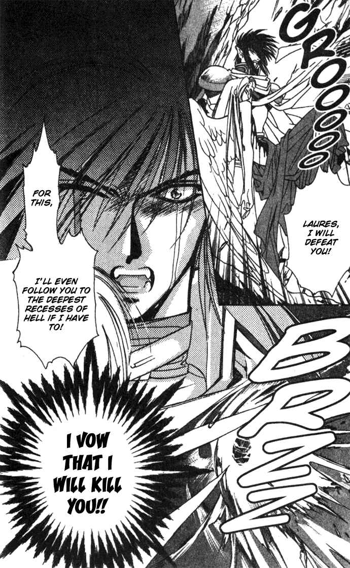 Page 31 Chapter 25 Seimaden