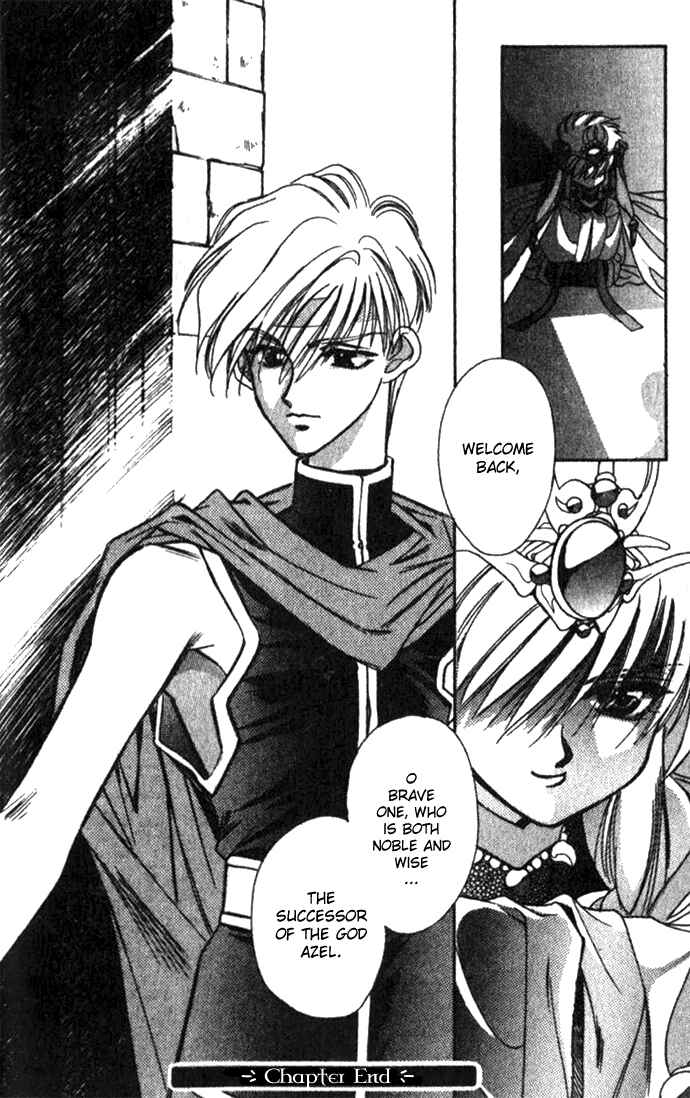 Page 35 Chapter 25 Seimaden