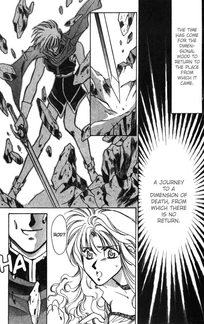 Page 20 Chapter 24 Seimaden