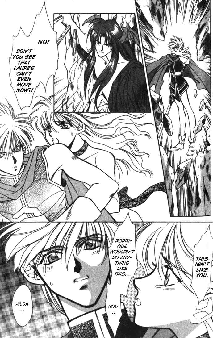 Page 22 Chapter 24 Seimaden