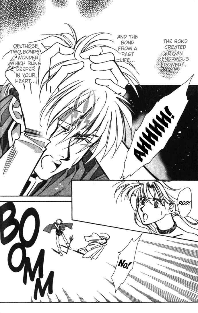 Page 25 Chapter 24 Seimaden