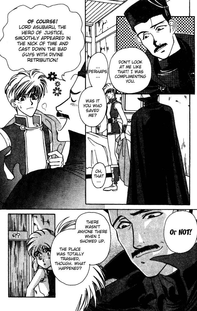 Page 14 Chapter 5 Seimaden