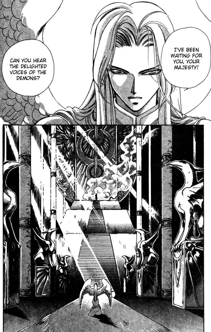 Page 21 Chapter 5 Seimaden